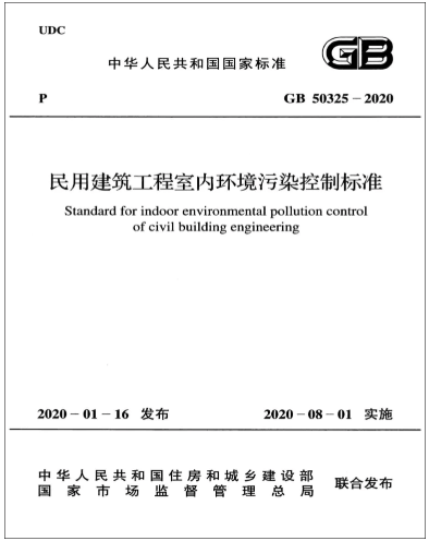 新風(fēng)換氣機(jī)為促進(jìn)我國綠色環(huán)保建筑裝飾裝修保駕護(hù)航！